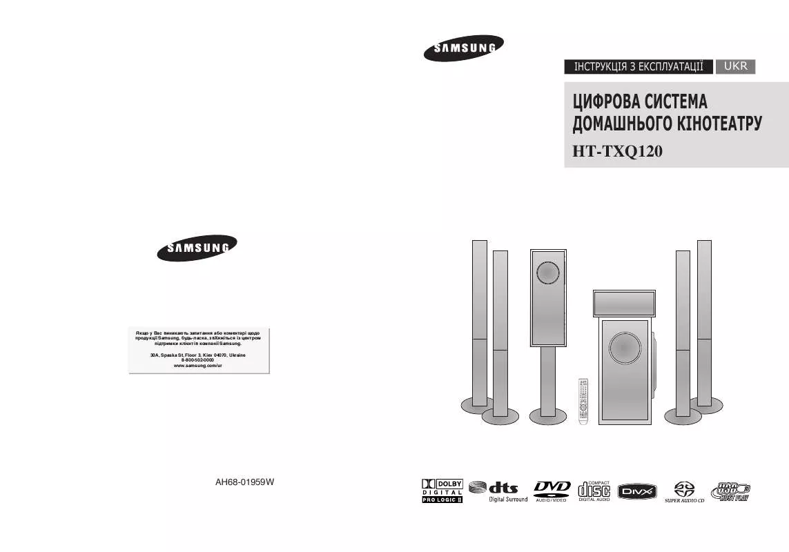 Mode d'emploi SAMSUNG HT-TXQ120T