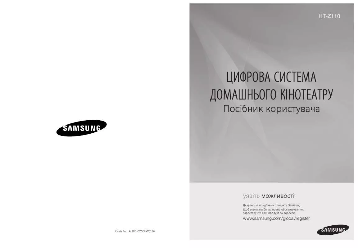 Mode d'emploi SAMSUNG HT-Z110R