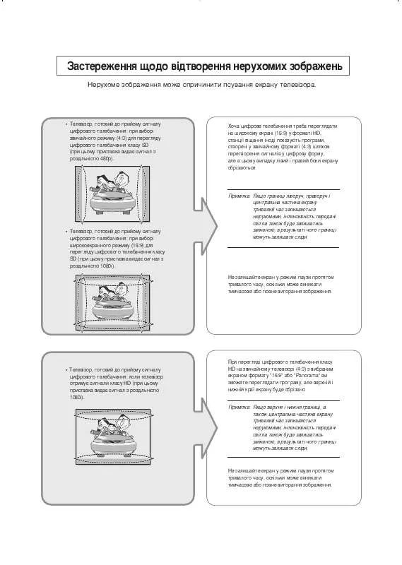 Mode d'emploi SAMSUNG LE15S51B