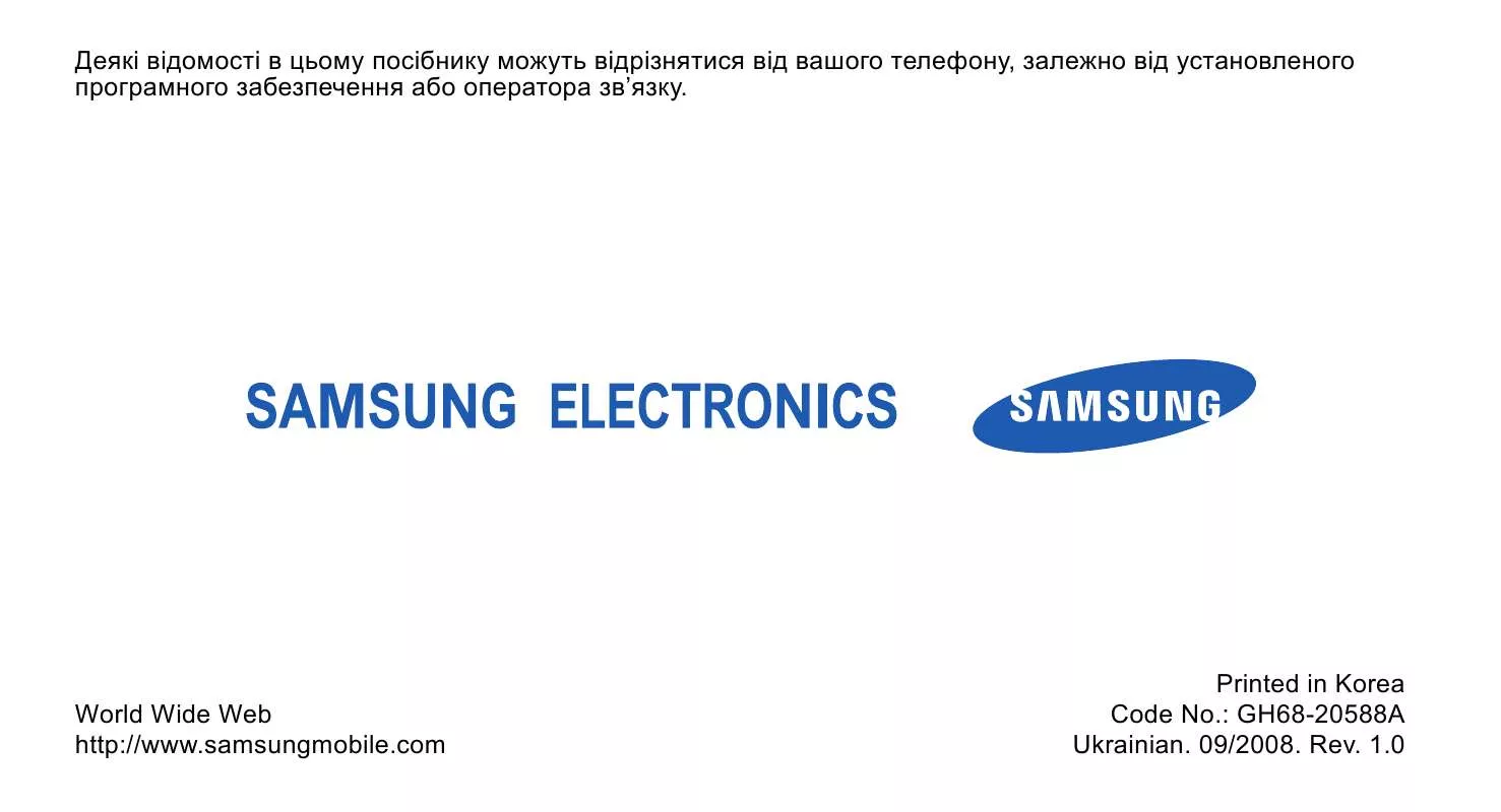 Mode d'emploi SAMSUNG M3510