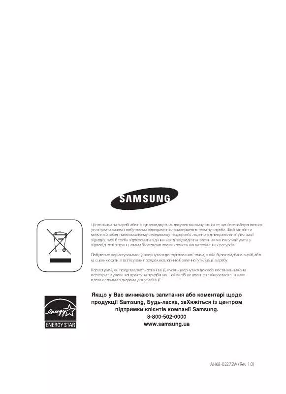 Mode d'emploi SAMSUNG MM-C430D