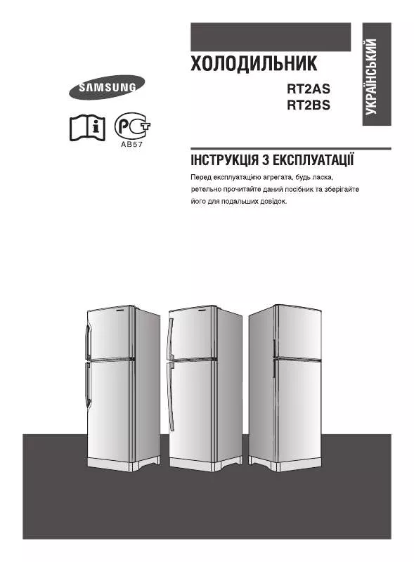 Mode d'emploi SAMSUNG RT2BSDTS