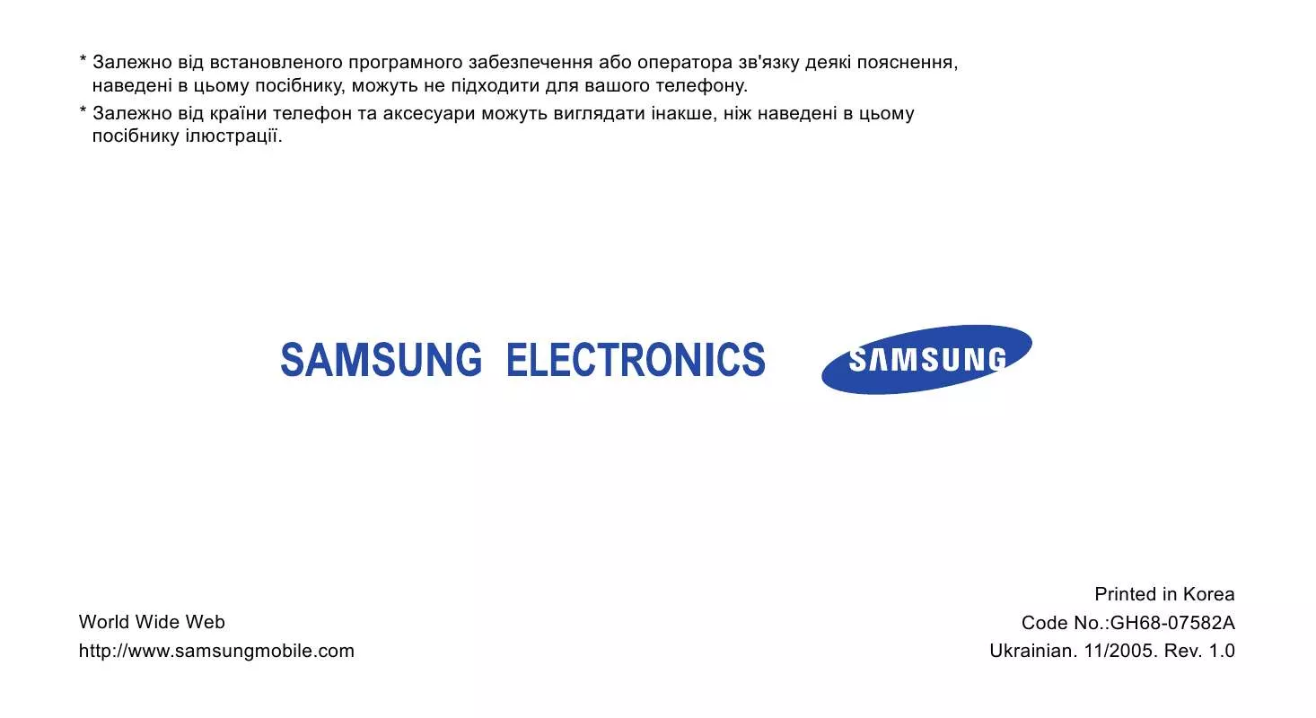 Mode d'emploi SAMSUNG SGH-D600E