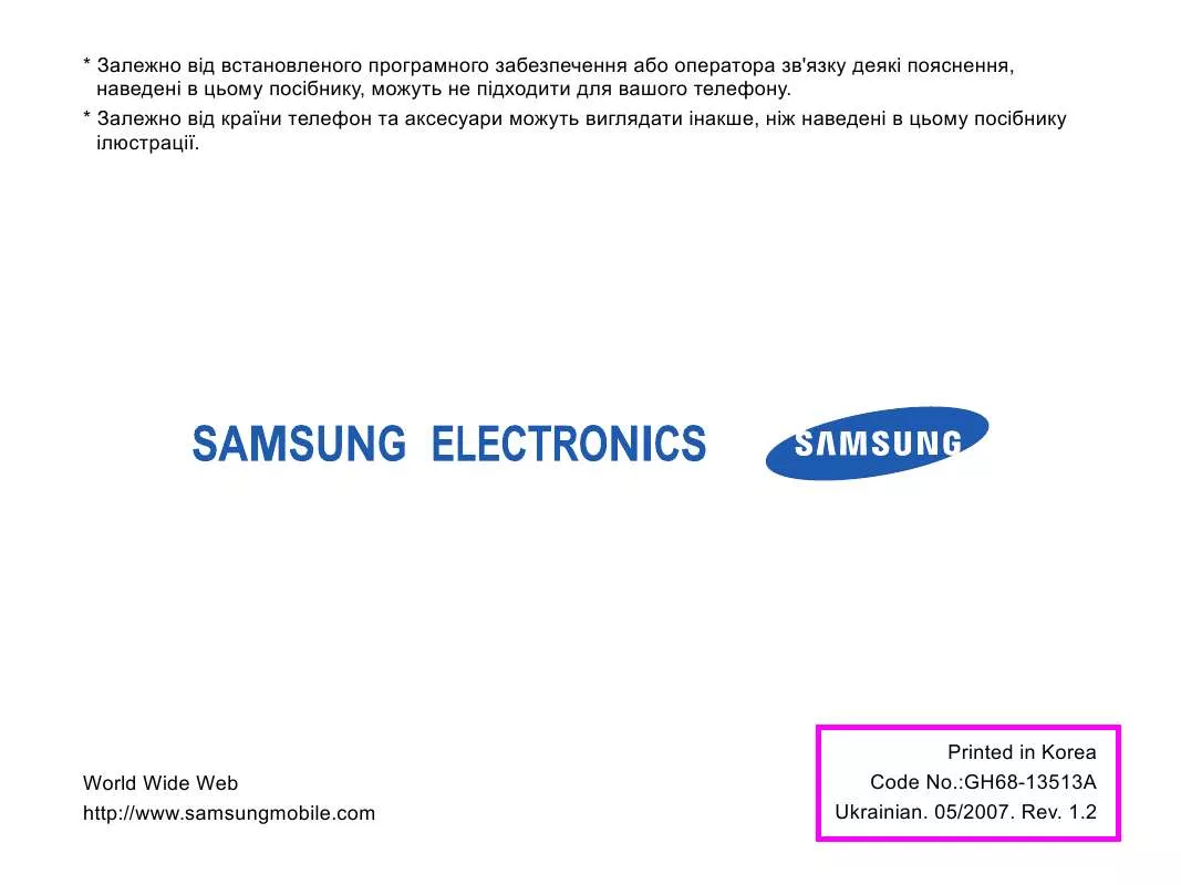 Mode d'emploi SAMSUNG SGH-F300