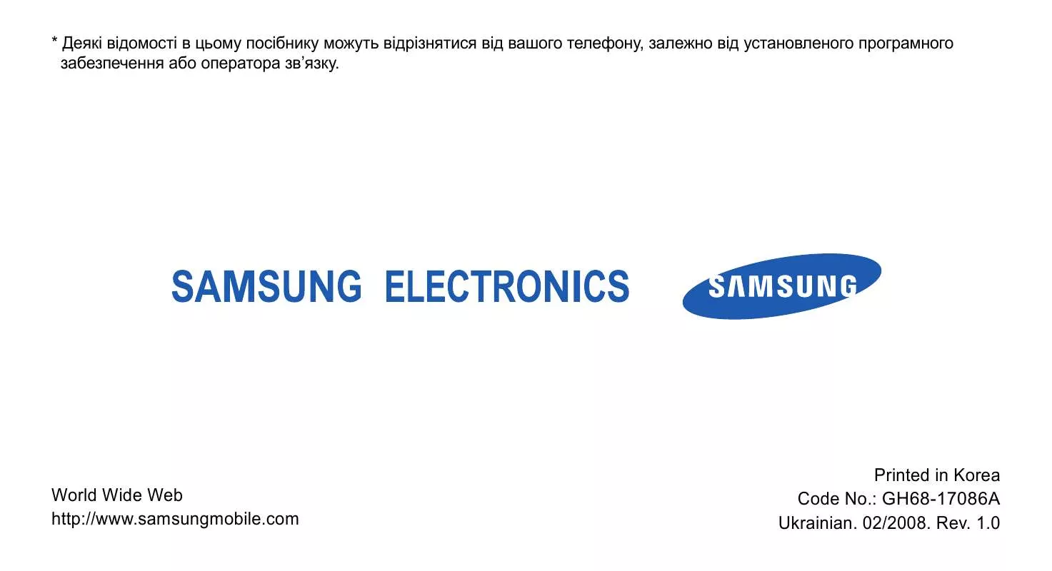 Mode d'emploi SAMSUNG SGH-L170