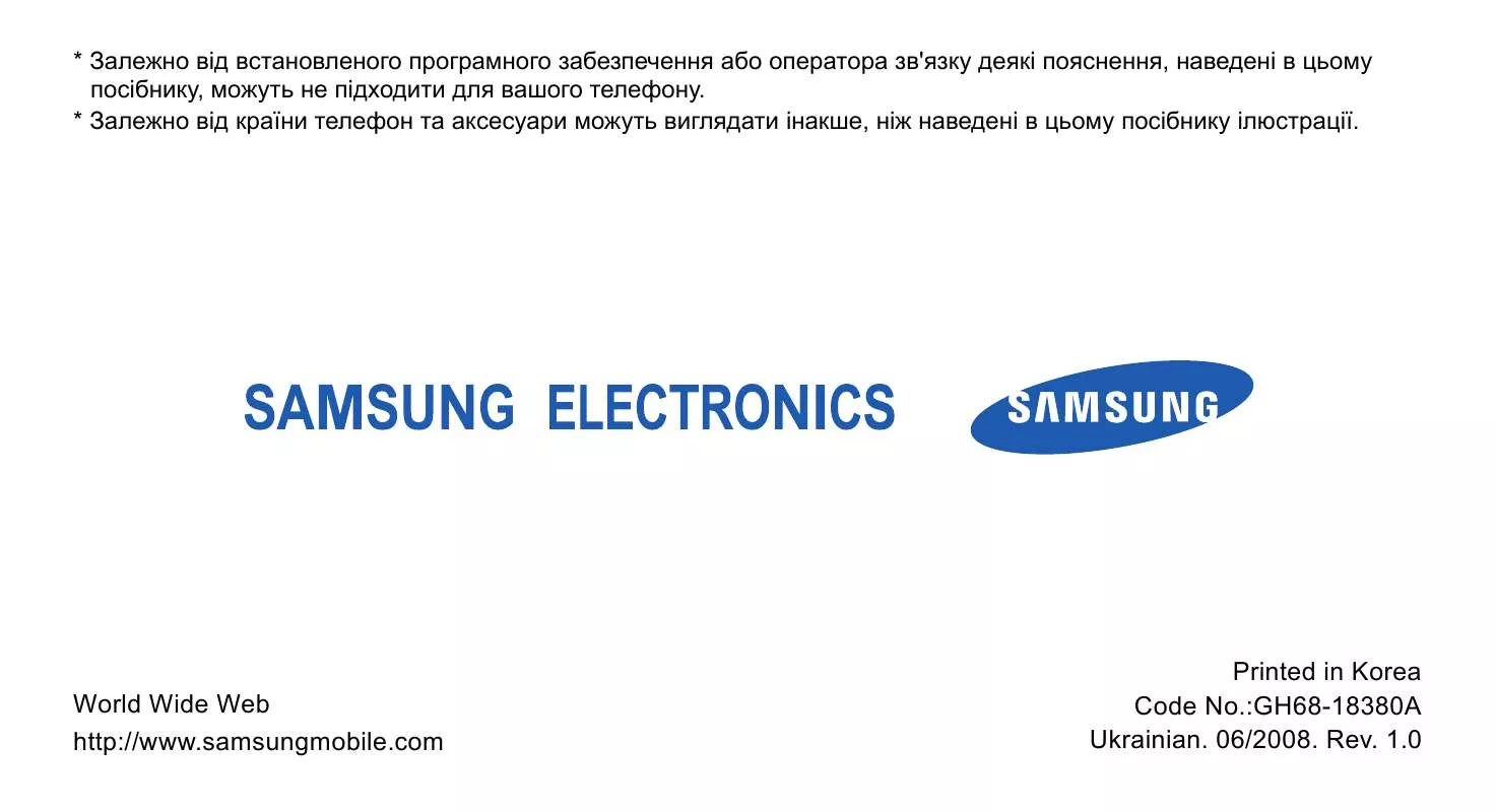 Mode d'emploi SAMSUNG SGH-L770