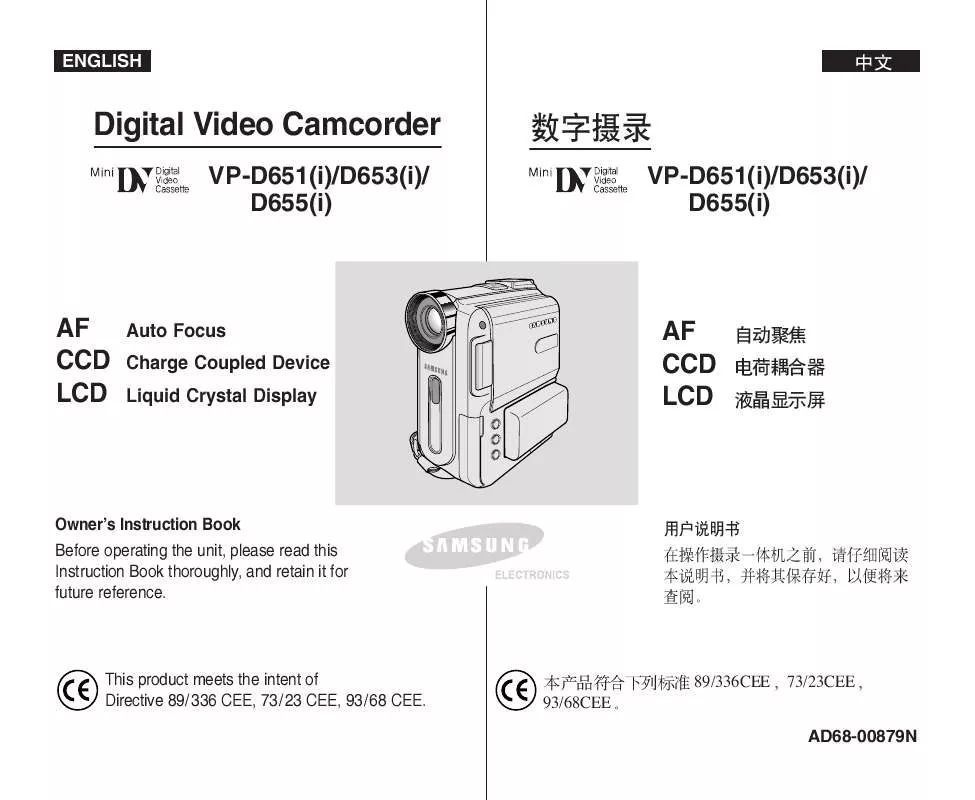 Mode d'emploi SAMSUNG VP-D655