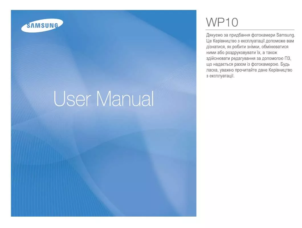 Mode d'emploi SAMSUNG WP10