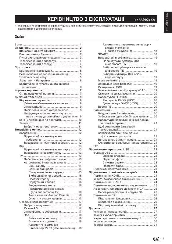 Mode d'emploi SHARP LC-22