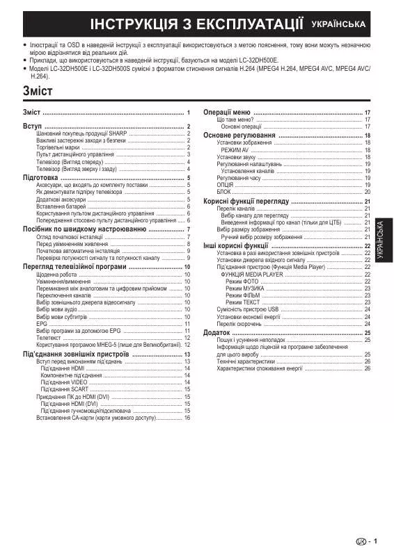 Mode d'emploi SHARP LC-32DH500E