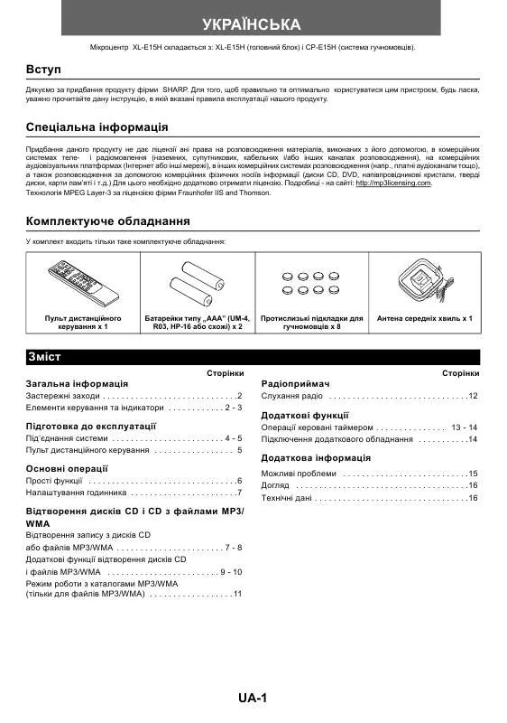 Mode d'emploi SHARP XL-E15H