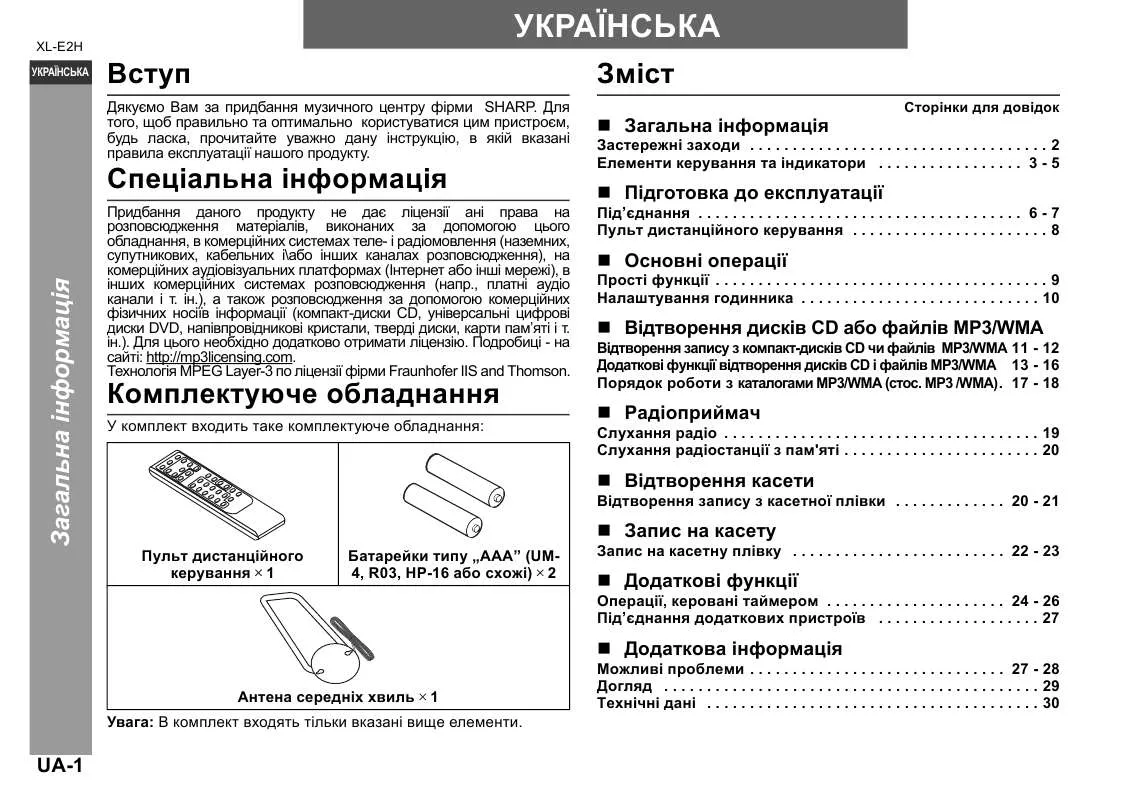 Mode d'emploi SHARP XL-E2H