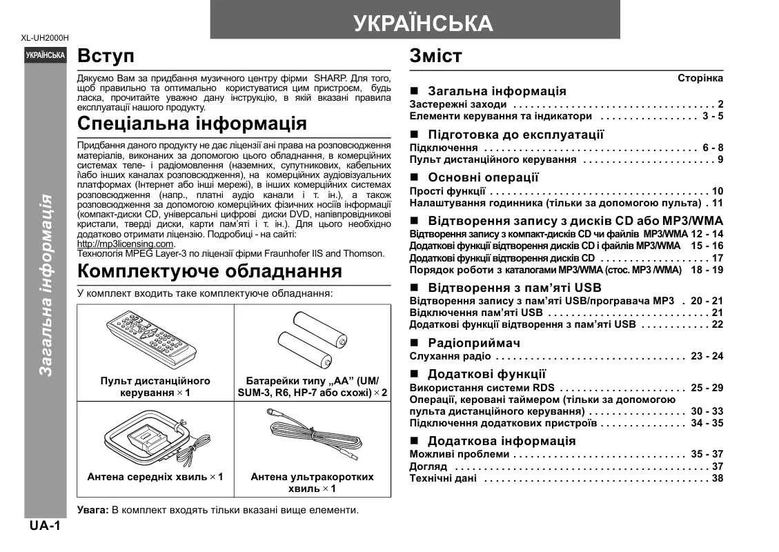 Mode d'emploi SHARP XL-UH2000H