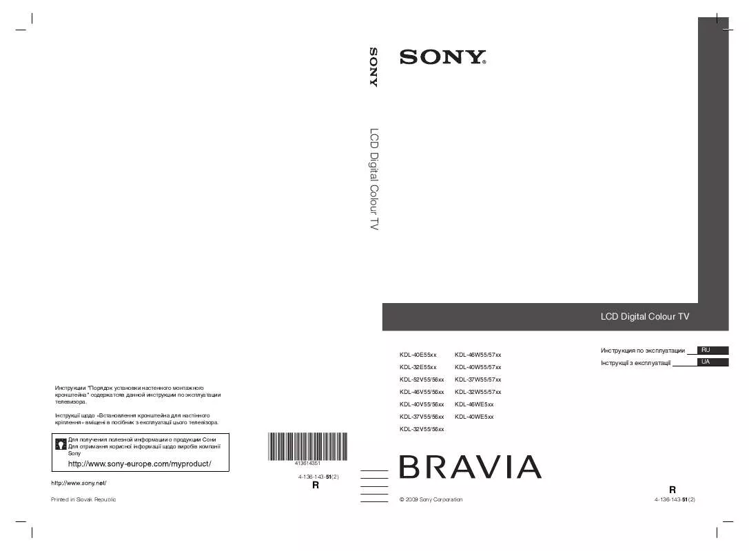 Mode d'emploi SONY KDL-32W5740