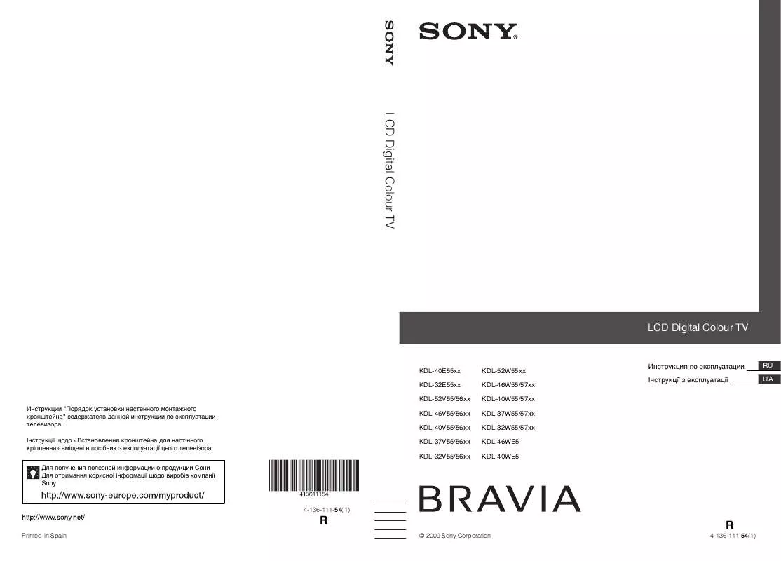 Mode d'emploi SONY KDL-40WE5