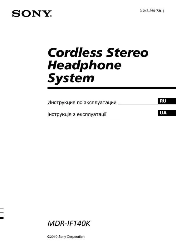 Mode d'emploi SONY MDR-IF140K