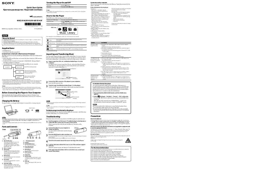 Mode d'emploi SONY NWZ-B142