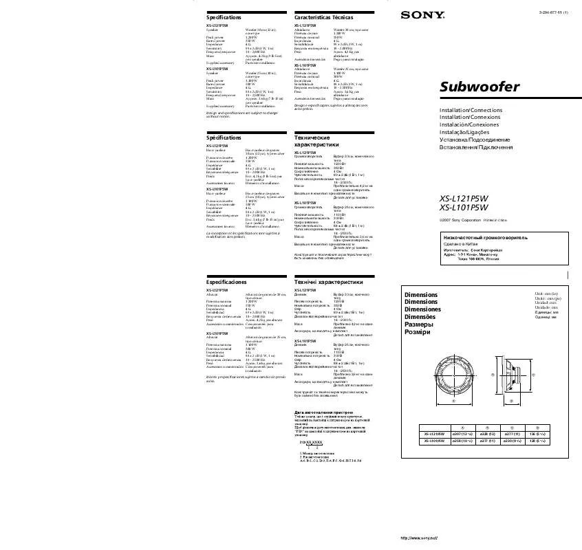 Mode d'emploi SONY XS-L101P5W