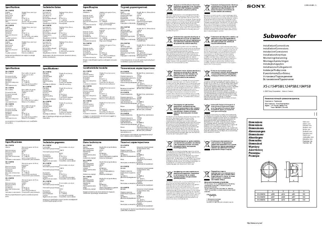 Mode d'emploi SONY XS-L154P5B